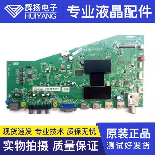 原装  D42A261 L48A71C D55A261 L32A71C主板40-AMM6C1-MAE2HG