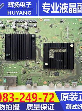 原诸索尼KD-55X9000F 65X9000主板1-983-249-31屏YD8S009DND01B