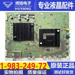 249 原诸索尼KD 983 65X9000主板1 31屏YD8S009DND01B 55X9000F
