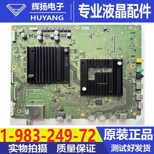 原诸索尼KD-55X9000F 65X9000主板1-983-249-31屏YD8S009DND01B - 封面