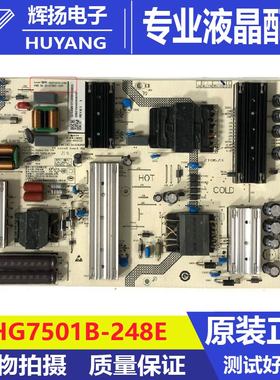 原装小米L75M7-ES电源板SHG7501B-248E SHG7501B-248电路板测试好