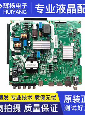 三星49NU7000JXXZ VN55US100主板V43US1 VN49US120  V3S55UC120M0