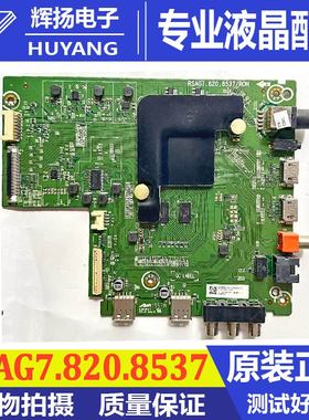 原装松下TH-65FX520C BOM1电视机主板RSAG7.820.8537配屏HD650S1U