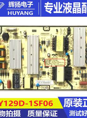 原装小米L50 55M7-EA L55R6-A电源板AY129D-1SF06 电路板测试好