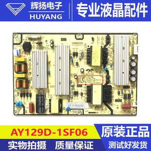 原装小米L50 55M7-EA L55R6-A电源板AY129D-1SF06 电路板测试好