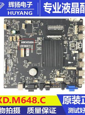 原装HIKVISION广告电视机主板XD.M648.C电路板测试好现货实物拍