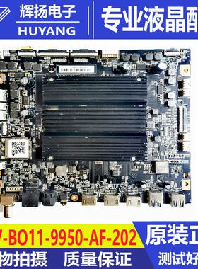 原装小米L55M7 75M7 65M7主板DKTV-BO11-9950-AF-20210203 DL2L