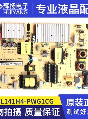 B55A658U L55F3800A B55A558U L55P2电源板08-L141HA2-PW220A