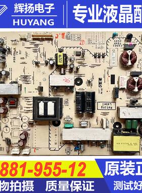 原装索尼KDL一46EX700液晶电视电源主板1-881-955-12电路板测好发