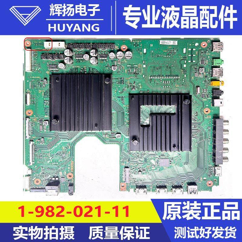 原装索尼65X9300EC 55X9300主板1-982-021-11屏YD7S650STD01