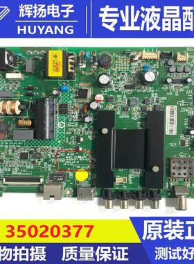 原装康佳LED32M2600液晶电视机主板35020377屏72000749YT迷你屏线