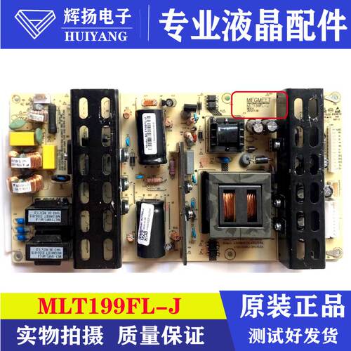 麦格米特电路板MLT199FL-J