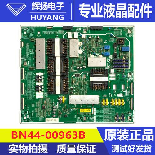 原装三星QA65Q900RBJXXZ液晶电视电源板BN44-00963B BN44-00964B