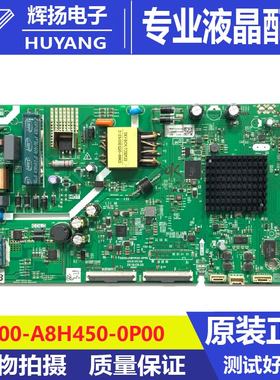 原装创维43G20主板5800-A8H450-0P00配屏RDL430WY  LN0-005电路板