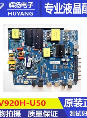 原装CV920H-F55 CV950H-F55主板网络Wifi液晶电视机主板配遥控器