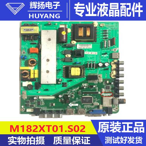原装三洋50CE5112 50CE1120主板AY128C-1MF15-080 M182XT01.S02