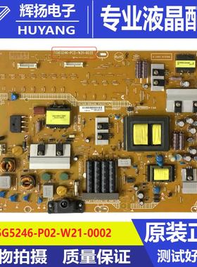 原装海尔LE42B70创维42E320W E300电源板715G5246-P02-W21-002S
