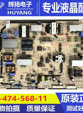 原装索尼KDL-70W850B电源板PSLF2213018 1-474-568-11电路板测好