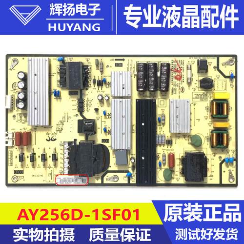 原装小米L70M5-4A液晶电视机电源板AY256D-1SF01电路板测试好现货