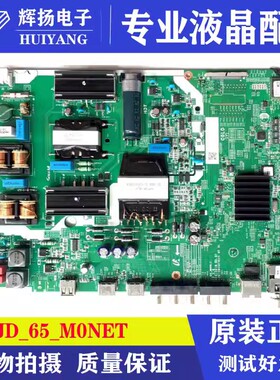 三星UA65N7000JXXZ主板JD-65-M0NET 200X279X1.6T屏HV650QUB-N9A