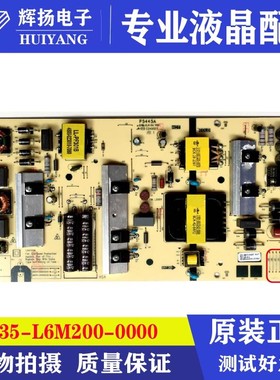 原装创维65M7S 65G30 65A5电源板 5835-L6M200-0000 MKDY-L6M200