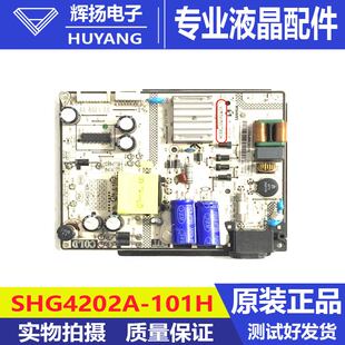 原装TCL L40E5800A-UD L43E5800A 40A730U电源板SHG4202A-101H