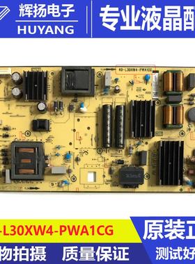 原装 65Q10 75V8-PR0 75P78E电源板40-L30XW4-PWA1CG PWB1ZG测好