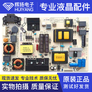 50EC290电源板RSAG7.820.6389 海信LED48 5687 49EC520UA