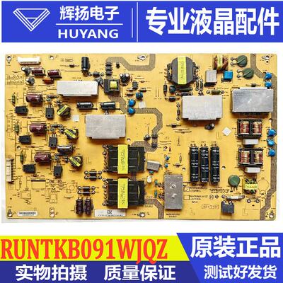 夏普电源板RUNTKB091WJQZ