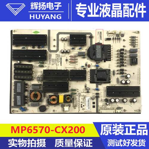 原装液晶电视机电源板MP6570-CX200 4KHD-65 100-240V电路板测好