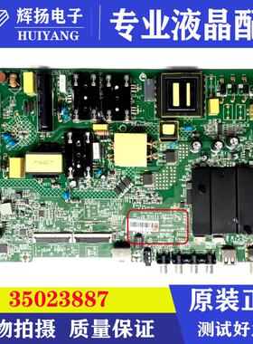 原装康佳AK55 55K55US B55主板35023887屏2068 2010 1776 2048YT