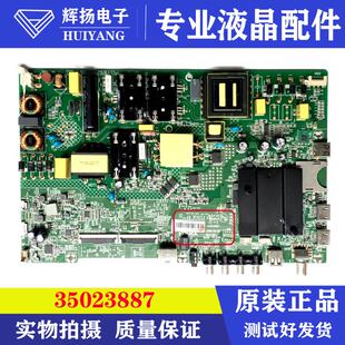 原装康佳AK55 55K55US B55主板35023887屏2068 2010 1776 2048YT