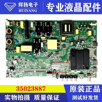 原装康佳AK55 55K55US B55主板35023887屏2068 2010 1776 2048YT