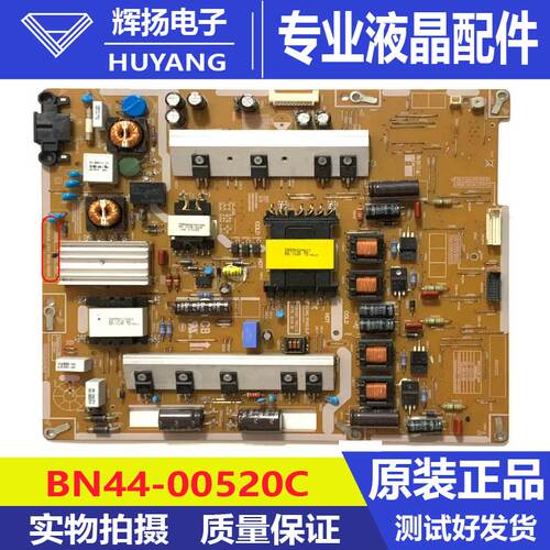 原装三星UA46ES6800J/6700J电源板PD46B1QC-CSM BN44-00520C测好