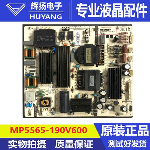 原装麦格米特电源板MP5565-190V600 MP5565-190V600电路板测试好