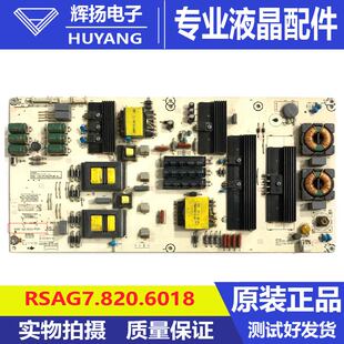 原装海信LED65XT810X3DU 55XT810X3DU电源板RSAG7.820.6018测好