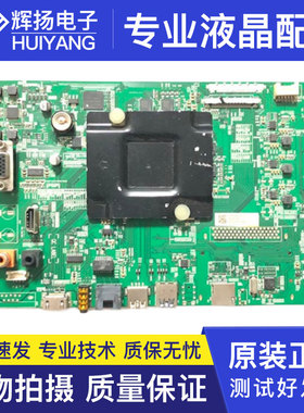 原装海信LED55HS268U 207229主板RSAG7.820.7316配屏HD550DUB-B71