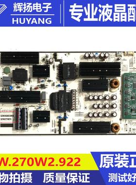华为液晶电视HEGE-560原装电源板PW.270W2.922 PAC0270T6612-01