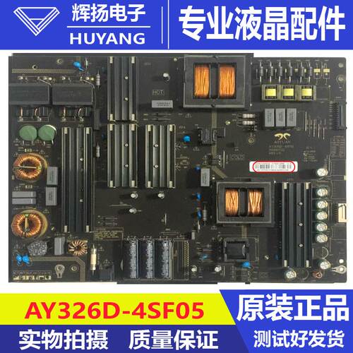 原装海尔U70H3 LU75C51电源板AY326D-4SF05 0090726903A测好发货