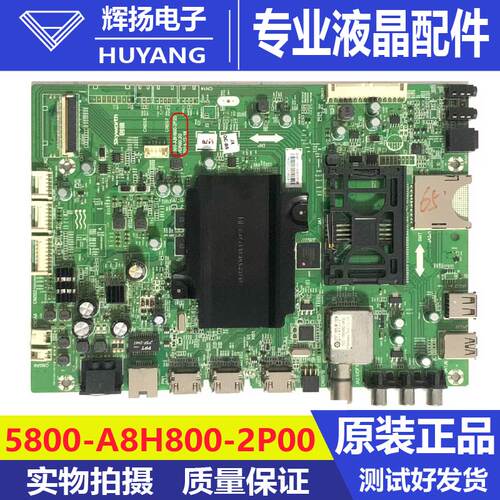 原装创维65G8210 55G8200 49G820主板5800-A8H800-2P30电路板测好