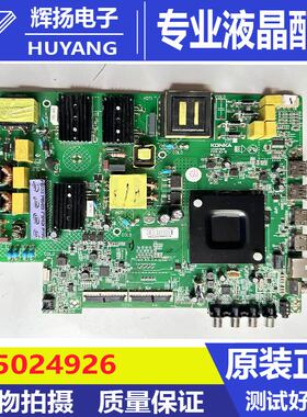 原装康佳LED55K2000 65K2000主板35024926配屏720002982YT 3089YT