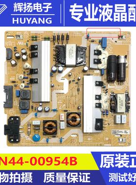 原装三星LH65Q8REBGCXXF液晶电视机电源板BN44-00954B F65E6-RHS