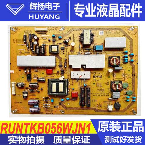 夏普电源板RUNTKB056WJN1