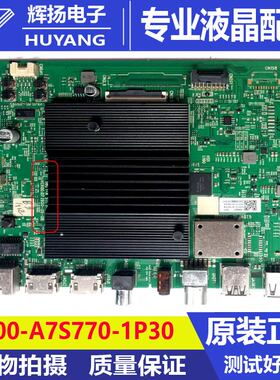 原装创维65M2 65V40 75P70液晶主板5800-A7S770-1P30屏RDL650WY