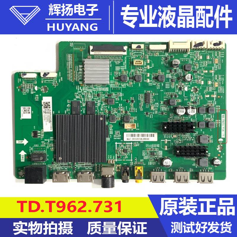 原装海尔K65E60主板TD.T972.731配屏0B65DSXP7 边屏JR645R3HA7L