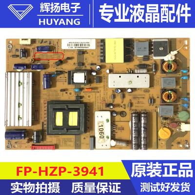 原装海尔LE50A900K高压电源板FP-HZP-3941-00 0094003941A测试好