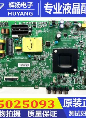 原装康佳LED50G300E液晶电视机主板35025093配屏72002892YT测好发