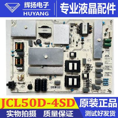 长虹电源主板JCL50D-4SD
