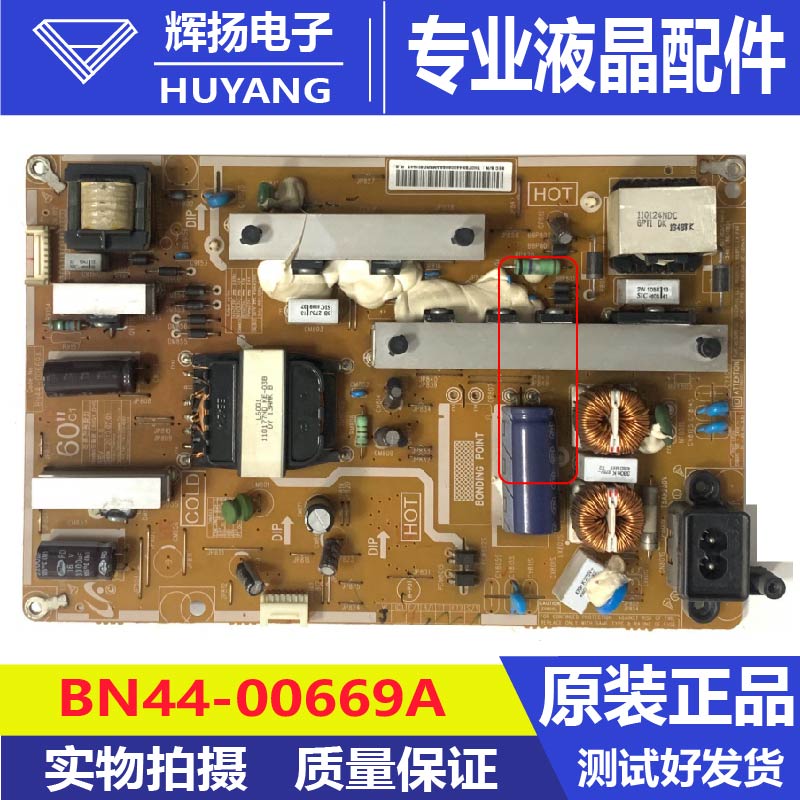 原装三星UA60F6088AJ液晶电视机电源板BN44-00669A L60G1_DHS测好