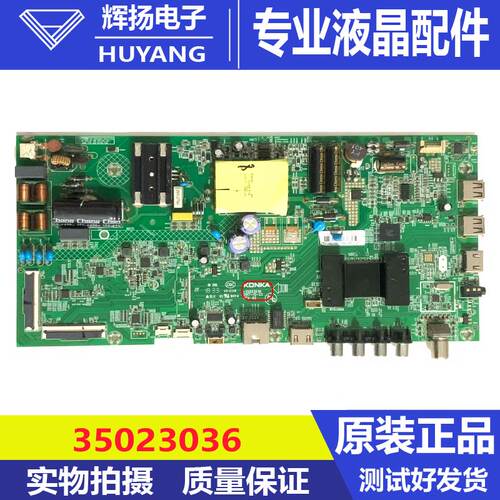 原装康佳LED43S1 K43 LED43K1000A主板35023036屏1921YT测好发货